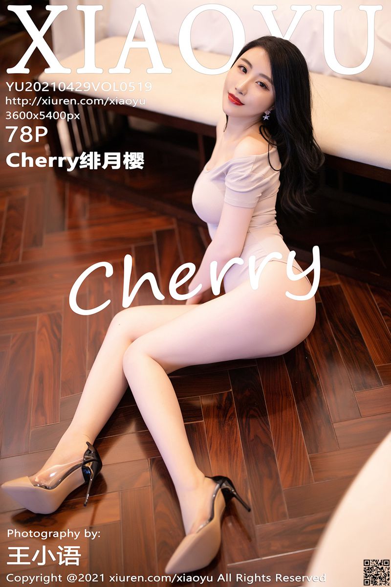 XIAOYU语画界 2021.04.29 VOL.519 Cherry绯月樱