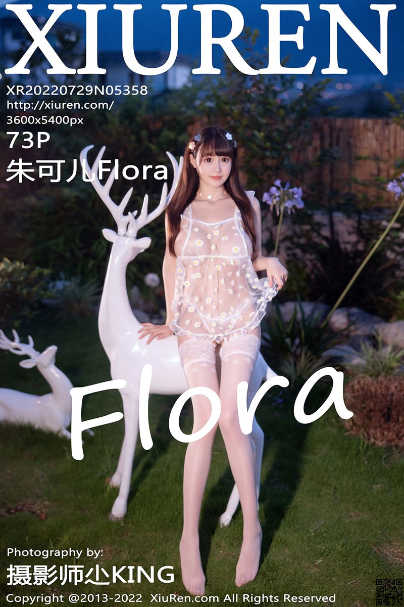 XIUREN秀人网 2022.07.29 No.5358 朱可儿Flora
