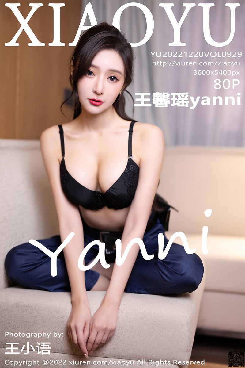 XIAOYU语画界 2022.12.20 VOL.929 王馨瑶yanni